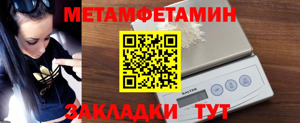 Амфетамин VHQ Нягань