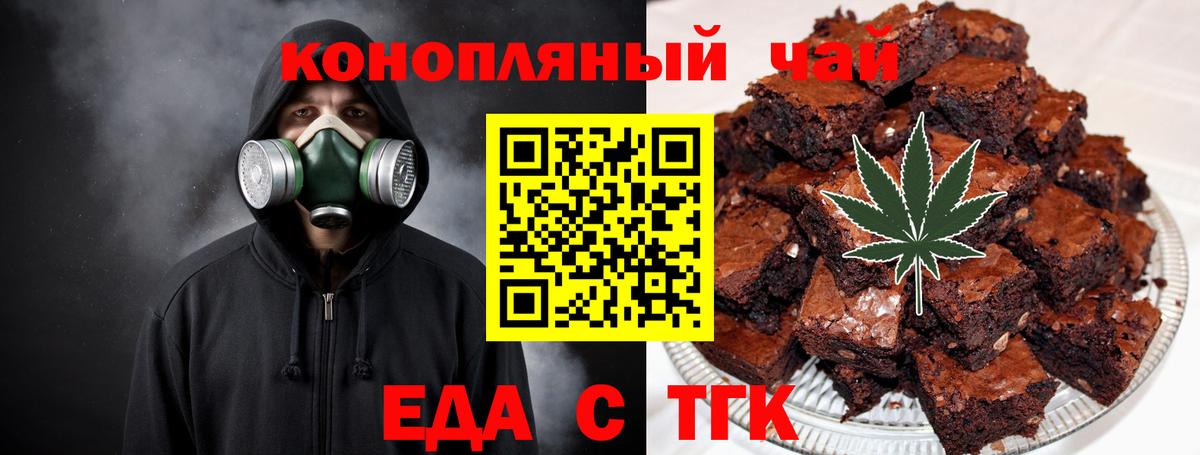 Нягань  Canna-Cookies конопля  Вход с VPN 
