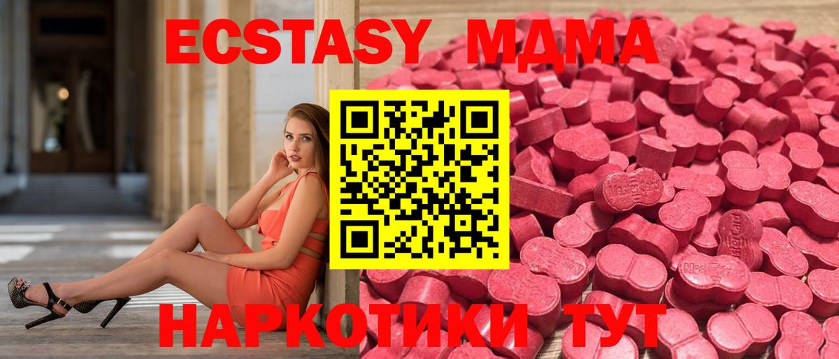 Экстази louis Vuitton Нягань