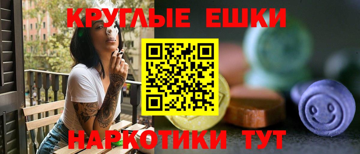 Экстази MDMA  ЭКСТАЗИ  купить   ЭКСТАЗИ louis Vuitton  Вход с VPN  Нягань 