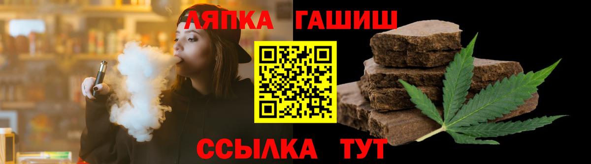 ГАШ  Вход с VPN  Нягань  ГАШ ice o lator  ГАШИШ гарик 