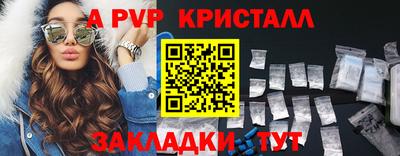 сатива Старая Купавна