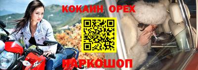 марки lsd Ставрополь