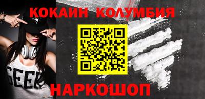 сатива Старая Купавна