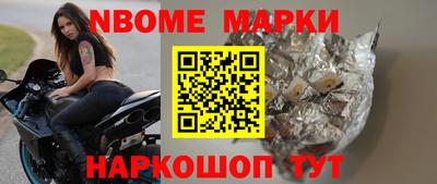 марки lsd Ставрополь
