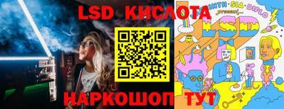 сатива Старая Купавна