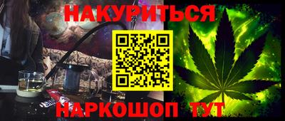 сатива Старая Купавна