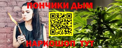 сатива Старая Купавна