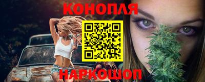 сатива Старая Купавна