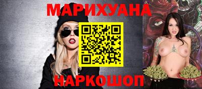 марки lsd Ставрополь