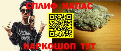 марки lsd Ставрополь