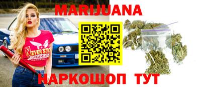 марки lsd Ставрополь