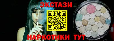 сатива Старая Купавна