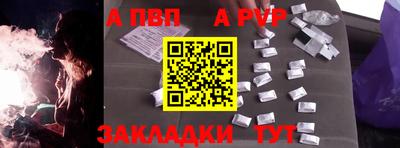 марки lsd Ставрополь