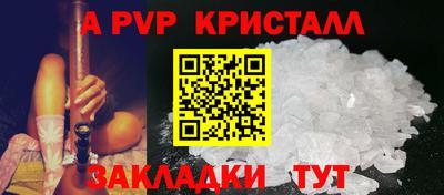 сатива Старая Купавна