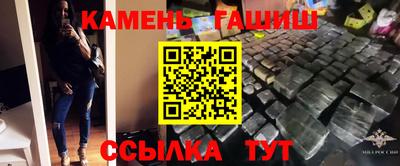сатива Старая Купавна