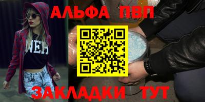 сатива Старая Купавна