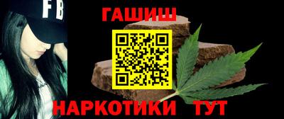 сатива Старая Купавна