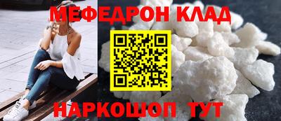сатива Старая Купавна