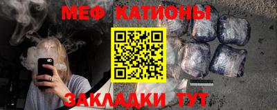 сатива Старая Купавна