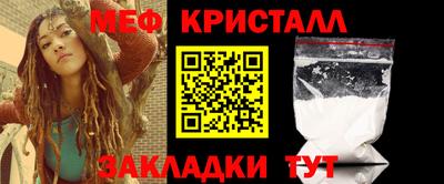марки lsd Ставрополь