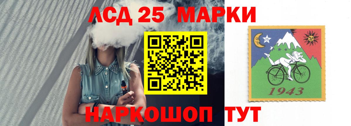 Лсд 25 экстази ecstasy Нягань