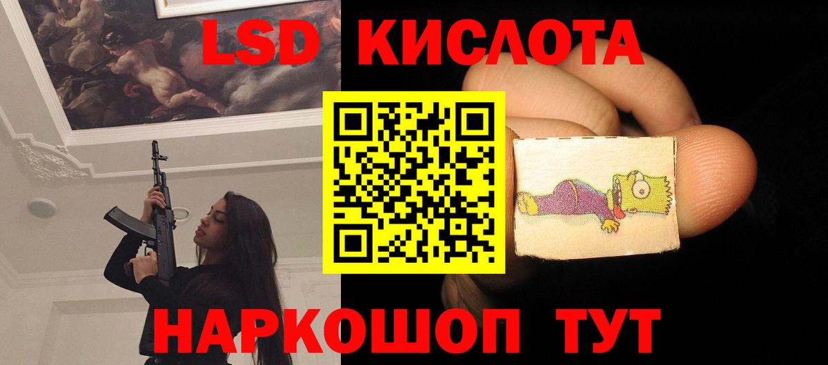 Нягань  ЛСД экстази ecstasy  LSD-25 экстази  Вход с VPN  LSD-25 экстази кислота 