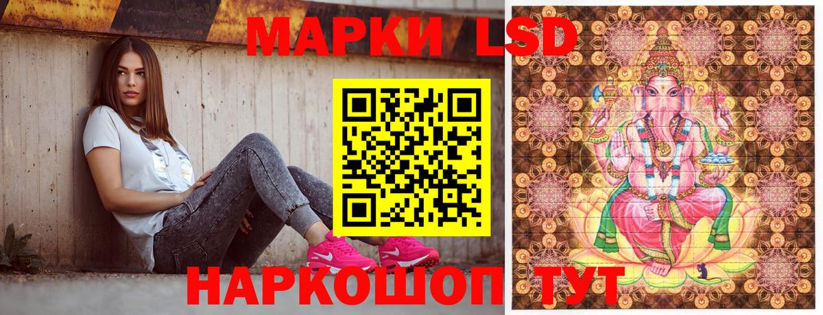 Марки 25I-NBOMe 1,8мг  Марки 25I-NBOMe  Нягань  Вход с VPN 